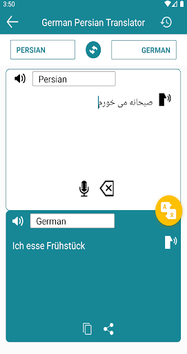 Screenshot of German Persian Translation