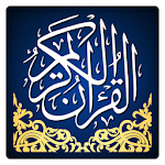 Cover Image of Download Al-Quran Al-Kareem 1.9.4 APK