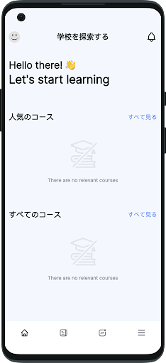 ブライト英会話 Screen 2