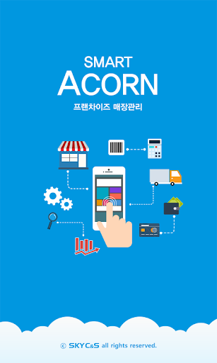 Android application 에이콘 Smart Acorn screenshort