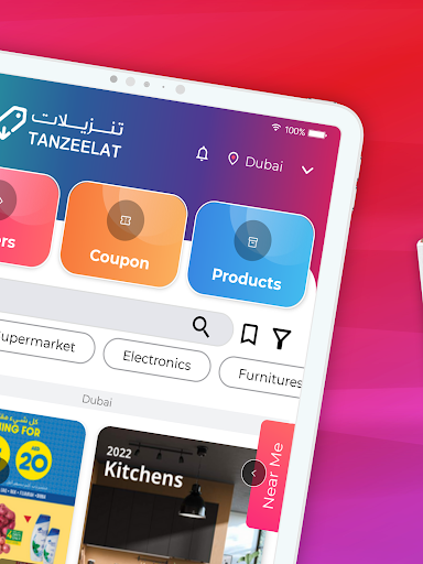 Tanzeelat Offers and Coupon App