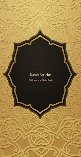 Surah Nur سورة النور