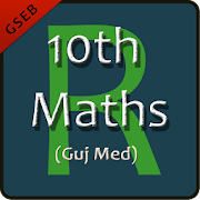 10th Class GSEB Maths - MCQ (Gujarati Medium)