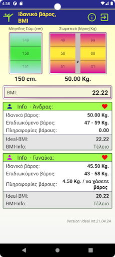 Ideal Kilo, BMI Screen 3