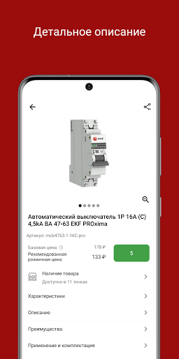 EKF Screen 3