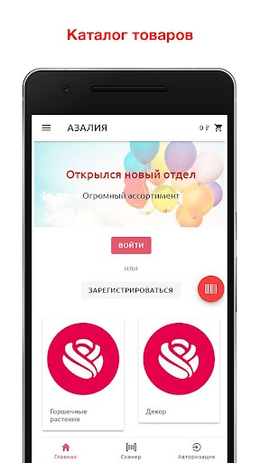 App preview