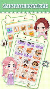ภาพหน้าจอ