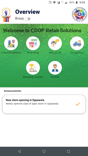 Android application Best COOP screenshort