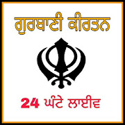 Top 19 Music & Audio Apps Like Gurbani Kirtan - Best Alternatives