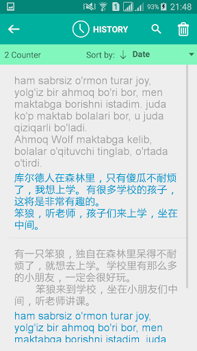 Uzbek Chinese Translator