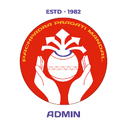 PPM ADMIN: Download & Review