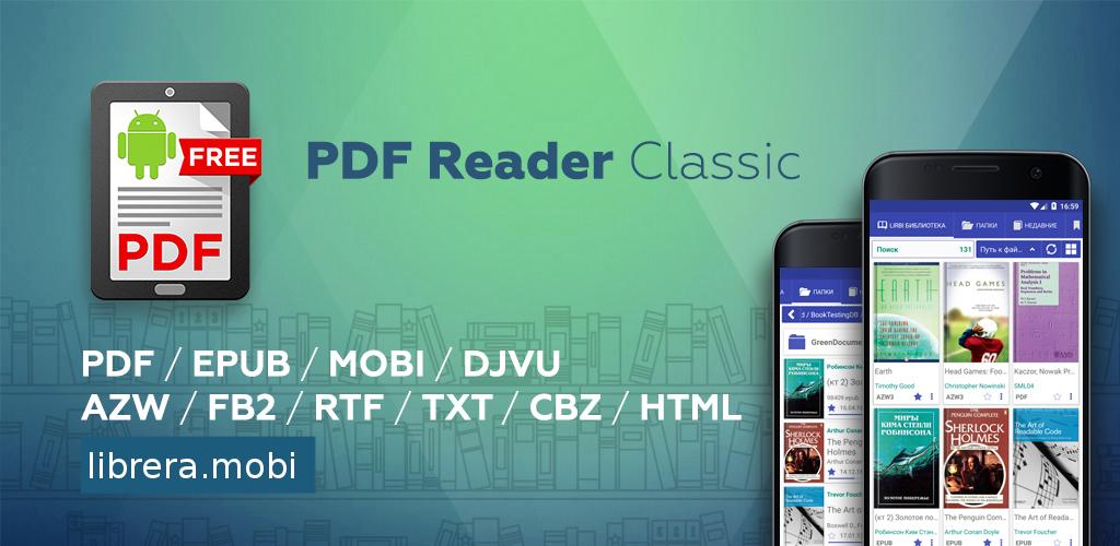 Djvu в epub. Fb2 Reader для андроид. Fb2 to pdf. Классика пдф. Txt html fb2 epub отличия.