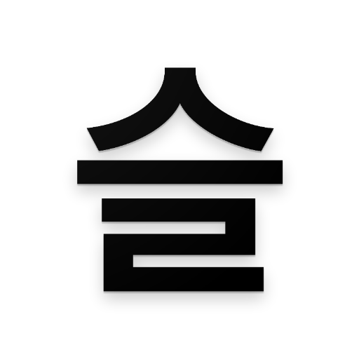 슬기로운 로또생활 - 로또 당첨 확인/QR 인식 logo