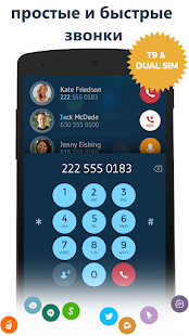 Unknown app Screenshot