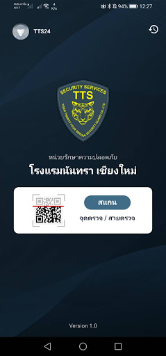 Android application TTS24 screenshort