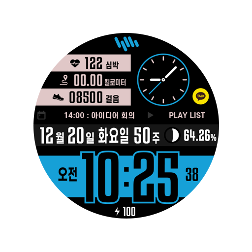 샘워치 사인 I 2023 logo
