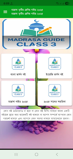 Vista previa de la aplicación