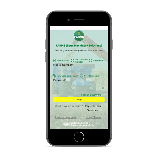 FARMS- Farm Machinery Solution Screen 2