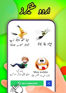 Murshad – Funny urdu Stickers Apk for whatsapp 2020 app for Android 1