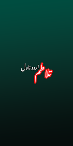 Talatum Urdu Romantic Novel