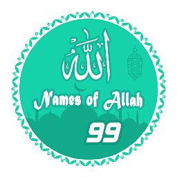 Icon image Names Of Allah আল্লাহর ৯৯ নাম