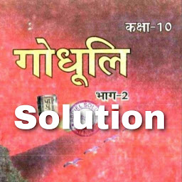 Icon image 10th Hindi NCERT Solution