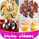 حلويات المطبخ العربي 2016 icon