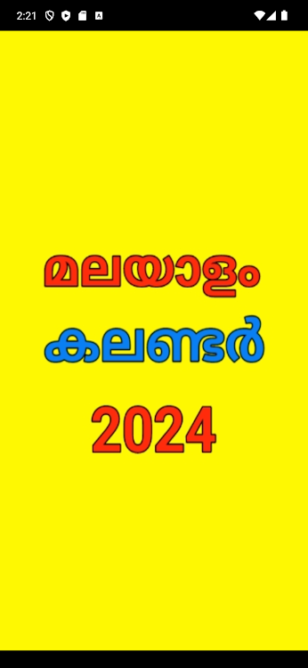 Malayalam calendar 2024 - 1.0 - (Android)