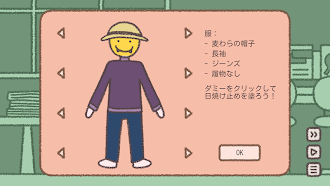 Game screenshot Tomato Clinic hack