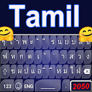 Top 50 Productivity Apps Like Tamil Keyboard : Stylish Themes Emoji Keyboard - Best Alternatives