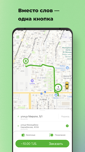 Android application ecomobile screenshort