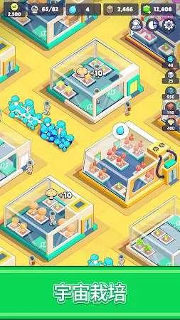 Game screenshot マーズ イミグレーション: サバイバル ベース apk download