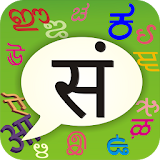PaniniKeypad Sanskrit IME icon