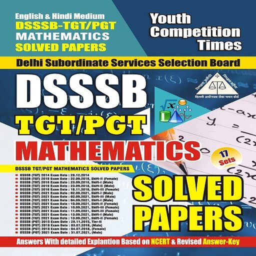 Android application DSSSB TGT/PGT Mathematics screenshort