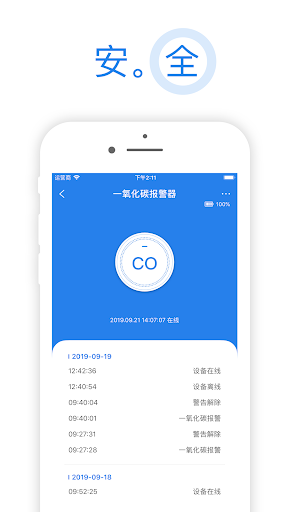 heySmart Screen 2