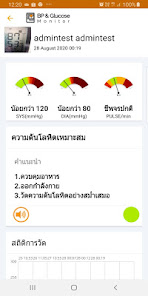 Screenshot image