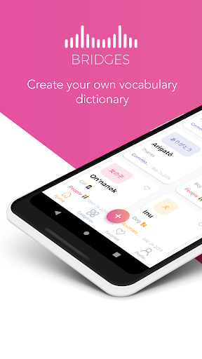 Android application Bridges: My Japanese Vocabular screenshort