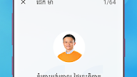 Quotation Sample In Khmer