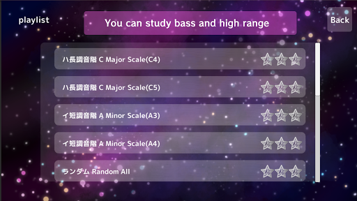 Learn Music Notes Starry Notes Screen 3