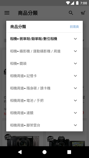 薪創數位官方旗艦店 Screen 3