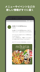 玄米麺とサラダの専門店mikata