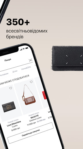 TSUM Kyiv - Department Store Screen 3