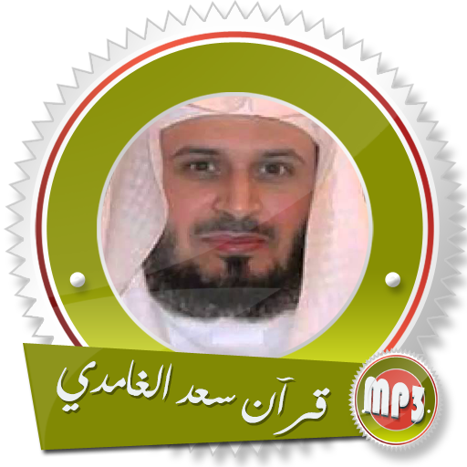 org.saad.ghamdi.offline Tải xuống trên Windows