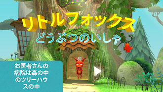 Game screenshot Little Fox Animal Doctor mod apk
