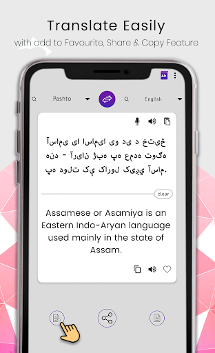  updated english to pashto translator offline dictionary for pc mac windows 11 10 8 7 