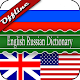 English Russian Dictionary विंडोज़ पर डाउनलोड करें