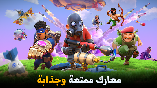 تحميل لعبة تحالف الحرب مهكره 2