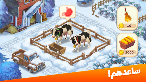 Klondike Adventures: المزرعه screenshot 5