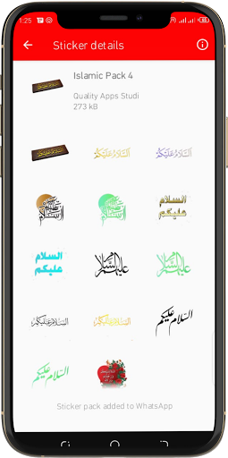 Islamic Stickers for WA/Urdu Islamic Stickers