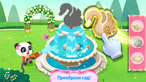 Замок мечты маленькой панды скриншот 4